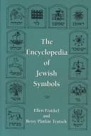 Tapa de The encyclopedia of Jewish symbols