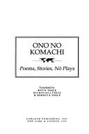 Tapa de Ono No Komachi