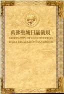 Tapa de City of 10,000 Buddhas Recitation Handbook (English and Chinese Edition)