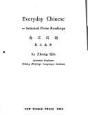 Tapa de Everyday Chinese