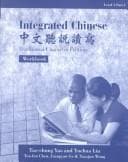 Tapa de Integrated Chinese, Level 1, Part 1