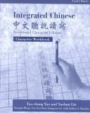 Tapa de Integrated Chinese, Level 1, Part 1