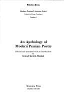 Tapa de An Anthology of Modern Persian Poetry (Modern Persian Literature Series)