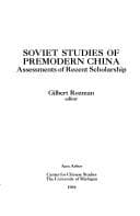 Tapa de Soviet studies of premodern China