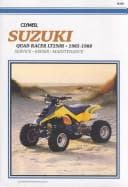 Tapa de Suzuki, Quad Racer LT250R