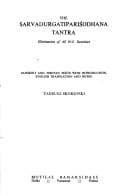 Tapa de The Sarvadurgatipariśodhana tantra