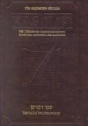 Tapa de Perush Rashi ʻal ha-Torah =