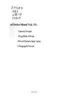 Tapa de Seder Moed