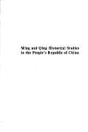Tapa de Ming and Qing historical studies in the People's Republic of China