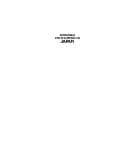 Tapa de Kodansha encyclopedia of Japan