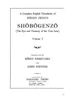 Tapa de A complete English translation of Dōgen Zenji's Shōbōgenzō (the eye and treasury of the true law)