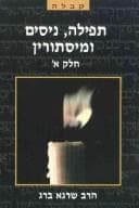 Tapa de Miracles Mysteries and Prayer