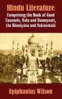 Tapa de Hindu Literature