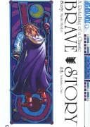 Tapa de Brave Story