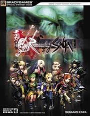Tapa de Romancing saga