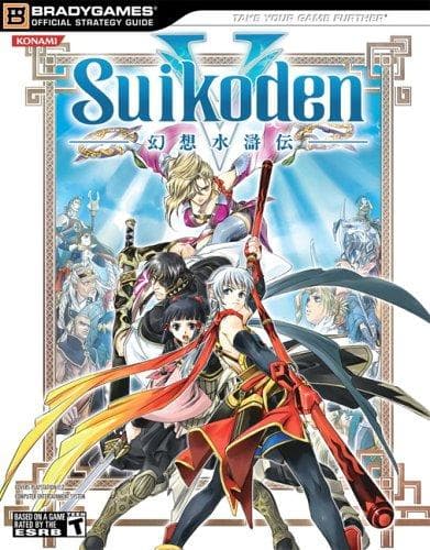 Tapa de Suikoden  V Official Strategy Guide