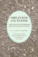 Tapa de Oblivion and Stone