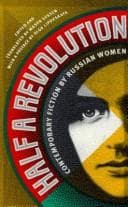 Tapa de Half a Revolution