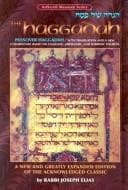 Tapa de Haggadah
