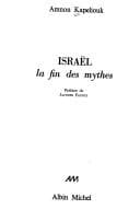 Tapa de Israel