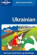 Tapa de Ukrainian