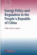 Tapa de International Oil and Gas Investment:Moving Eastward? (International Energy and Resources Law and Policy)