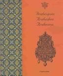 Tapa de Arabesques