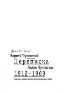 Tapa de Perepiska