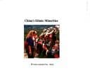 Tapa de China's Ethnic Minorities