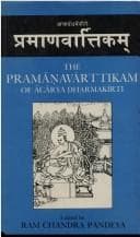 Tapa de Ācāryadharmakīrteḥ pramāṇavārttikam