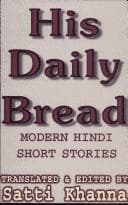 Tapa de His daily bread