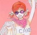 Tapa de Comic Volume 1