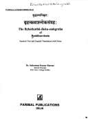 Tapa de Brhatkatha-shloka-samgraha of Buddhasvamin