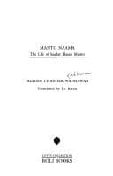 Tapa de Manto Naama (Lotus collection)