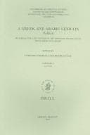 Tapa de Greek and Arabic Lexicon