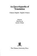 Tapa de Encyclopedia of Translation: English-Chinese/Chinese-English