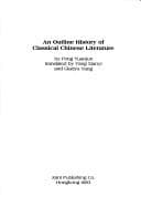 Tapa de An outline history of classical Chinese literature