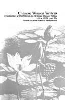 Tapa de Chinese women writers