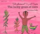 Tapa de Lucky Grain of Corn (Arabic-English)
