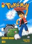 Tapa de Pokémon Adventures Monthly Issues #1