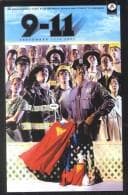 Tapa de 9-11