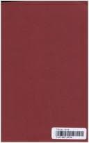 Tapa de Ure's Dictionary of Arts, Manufactures and Mines (Early Sources in Reference)