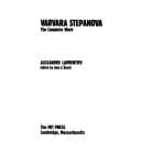 Tapa de Varvara Stepanova, the complete work