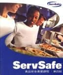Tapa de ServSafe Essentials in Mandarin Chinese with Scantron Certification Exam