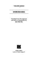 Tapa de Shirobamba