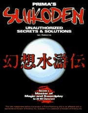 Tapa de Suikoden