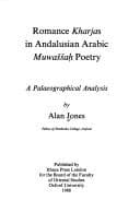 Tapa de Romance kharjas in Andalusian Arabic muwaššaḥ poetry