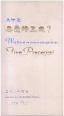 Tapa de Why Should We Receive and Uphold the Five Precepts?