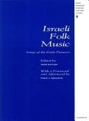 Tapa de Israeli folk music