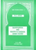 Tapa de Identification and Identity in Classical Arabic Poetry (E.J.W. Gibb Memorial Trust: Gibb Literary Studies)
